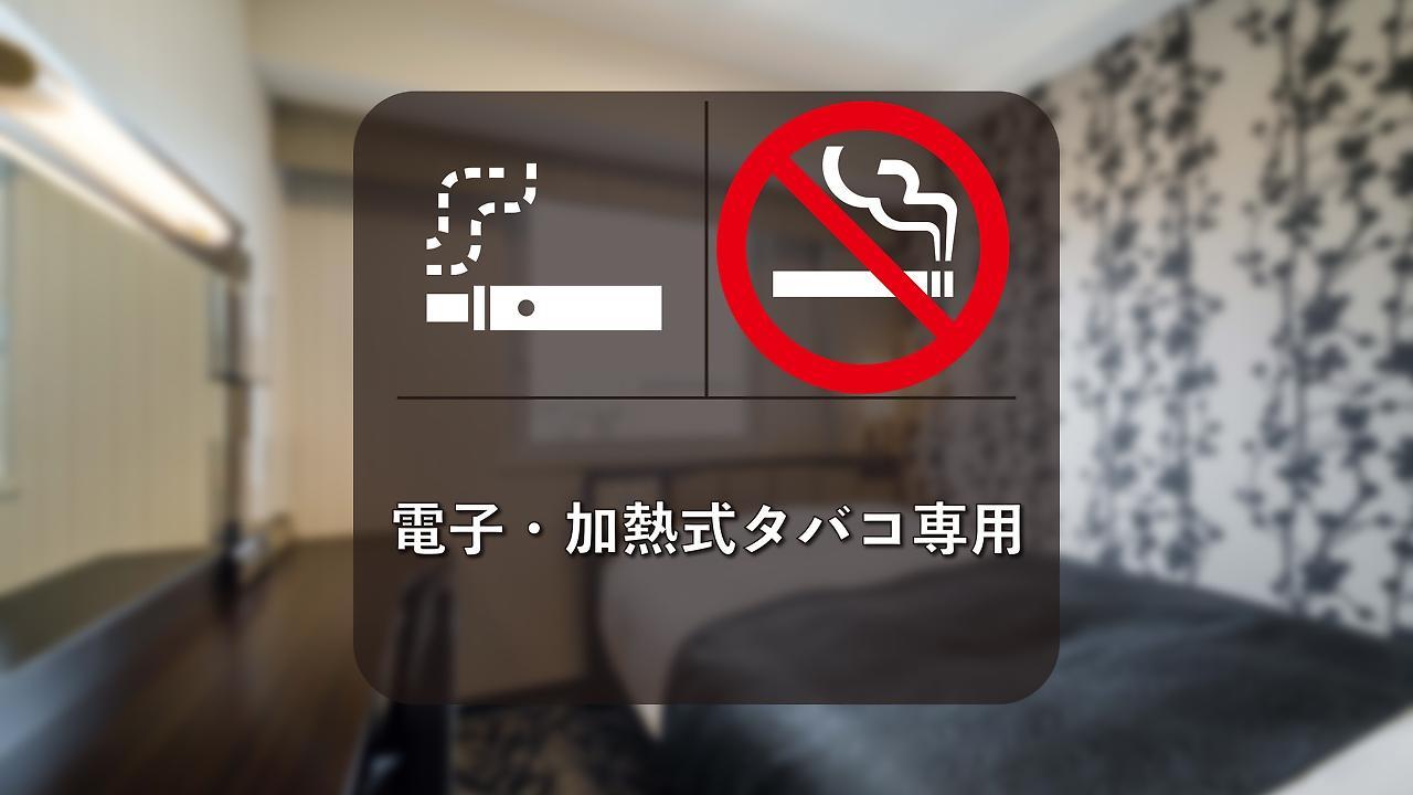 Hotel Apa Hakata Ekimae 4 Chome Fukuoka (Fukuoka)
