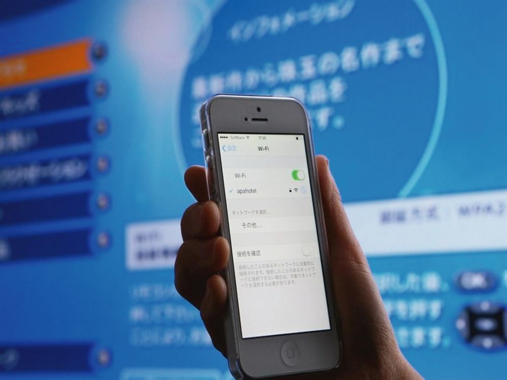 Apa Hakata Ekimae 4 Chome Hotel 3*